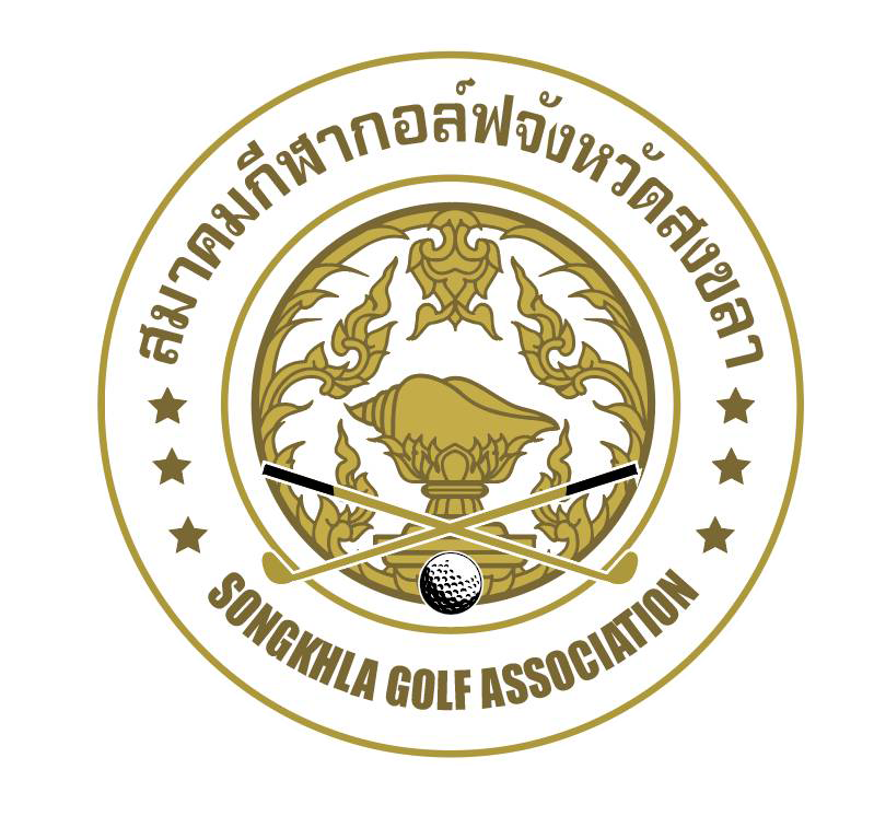 สมาคมกีฬากอล์ฟจังหวัดสงขลา